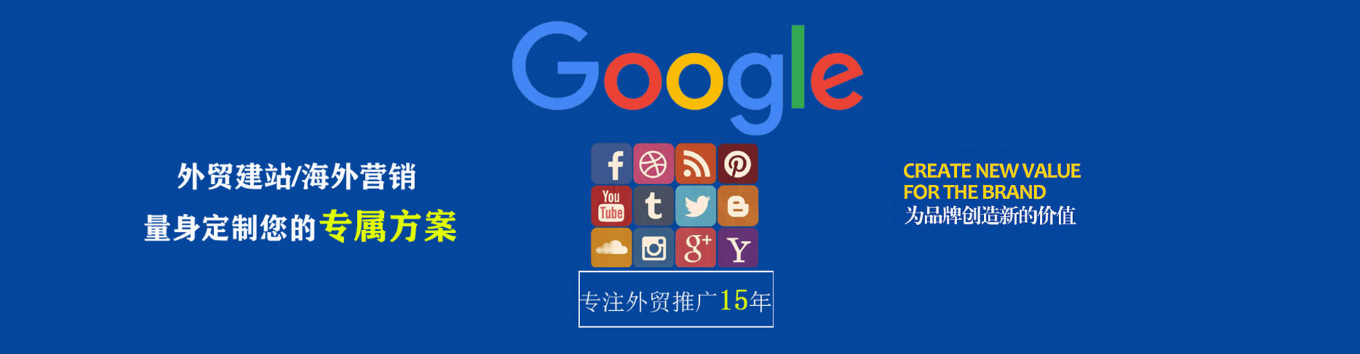 呼中sem开户