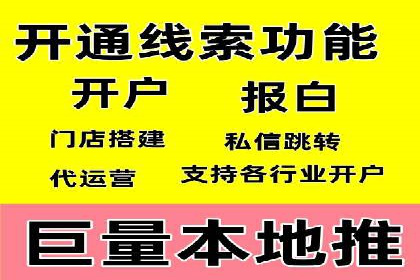 百度推广策略揭秘：某行业领头羊的成功经验